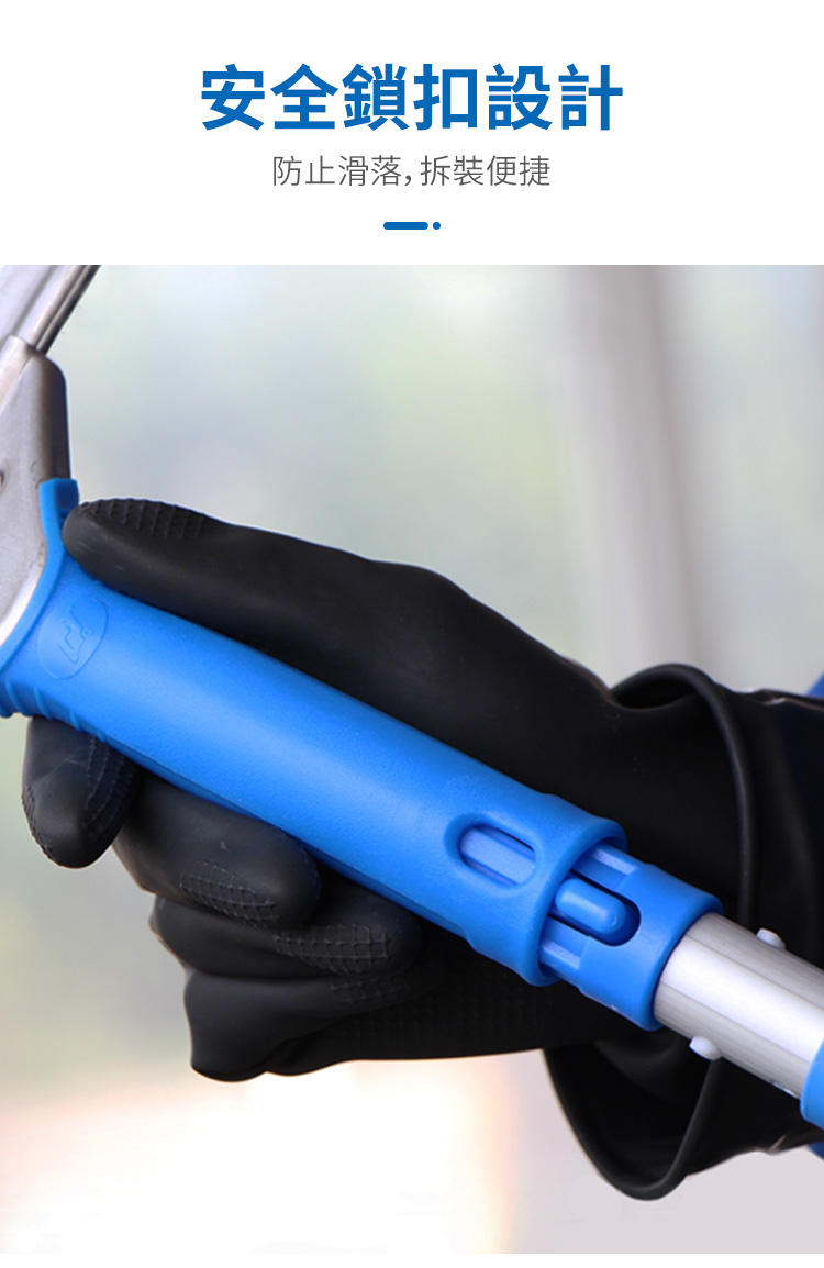CT施達 1米 1.4米 2米快速鎖伸縮桿 帶桿頭 - Cleanic Cleaning Equipment